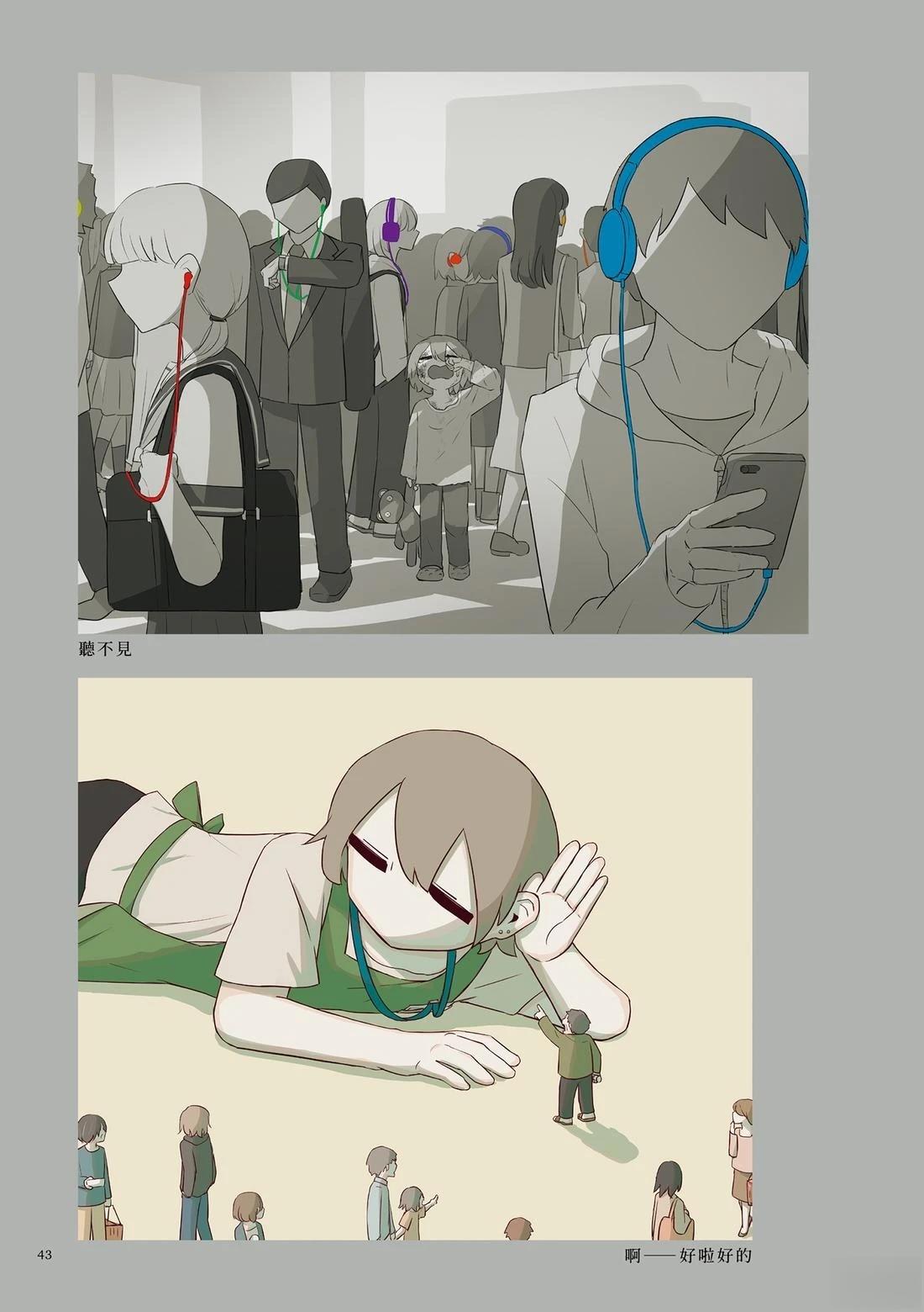 第47页