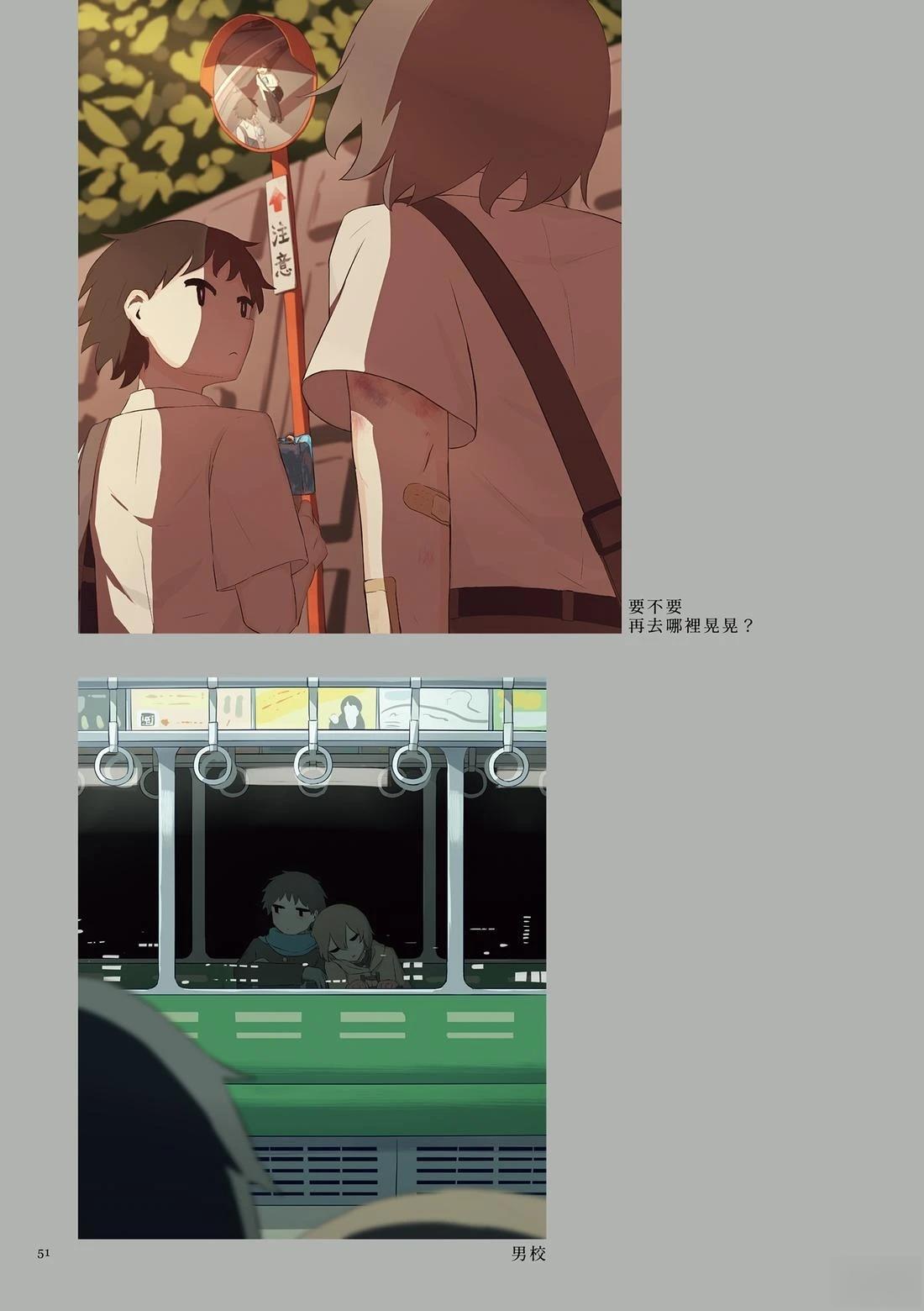 第55页