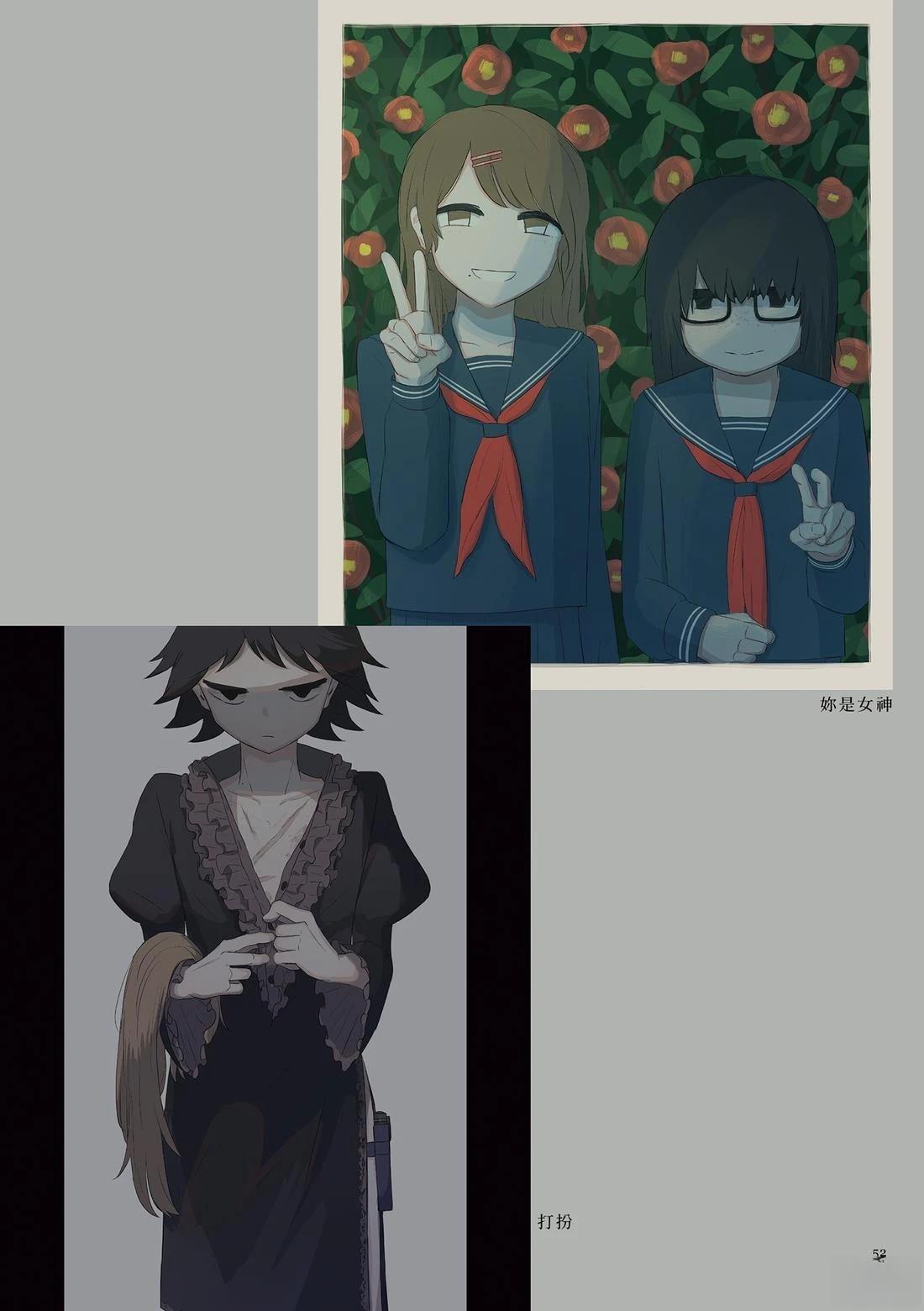 第56页