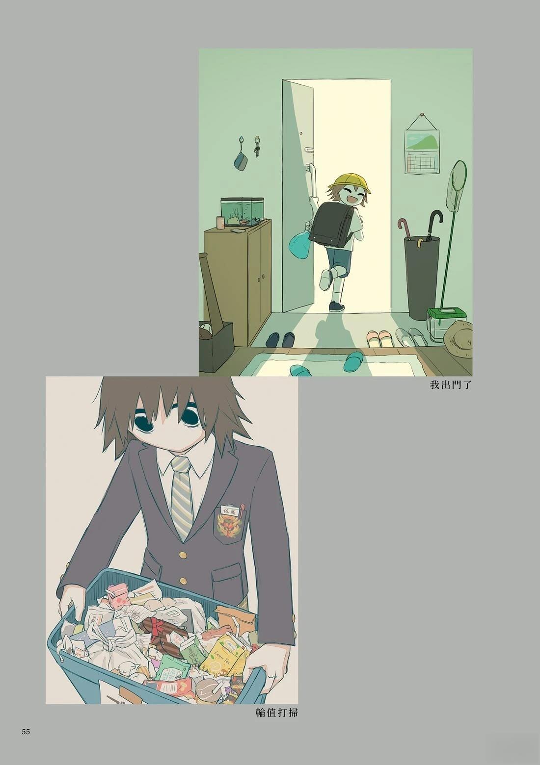 第59页