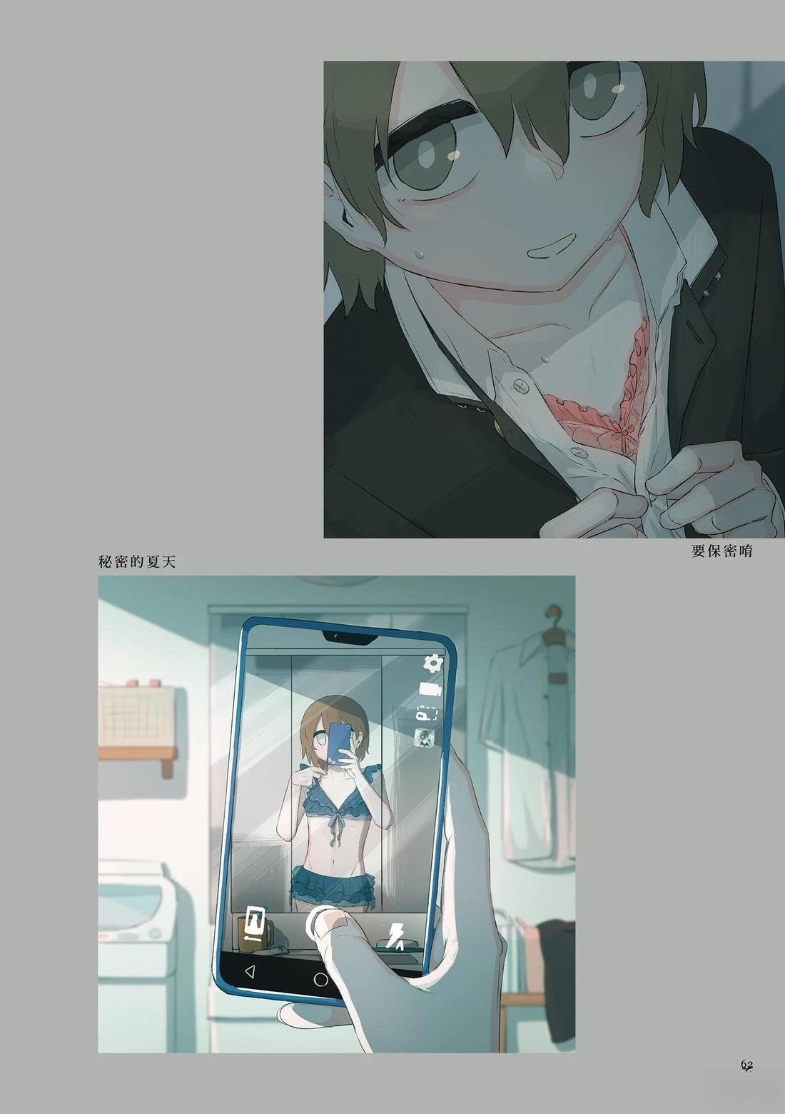 第66页