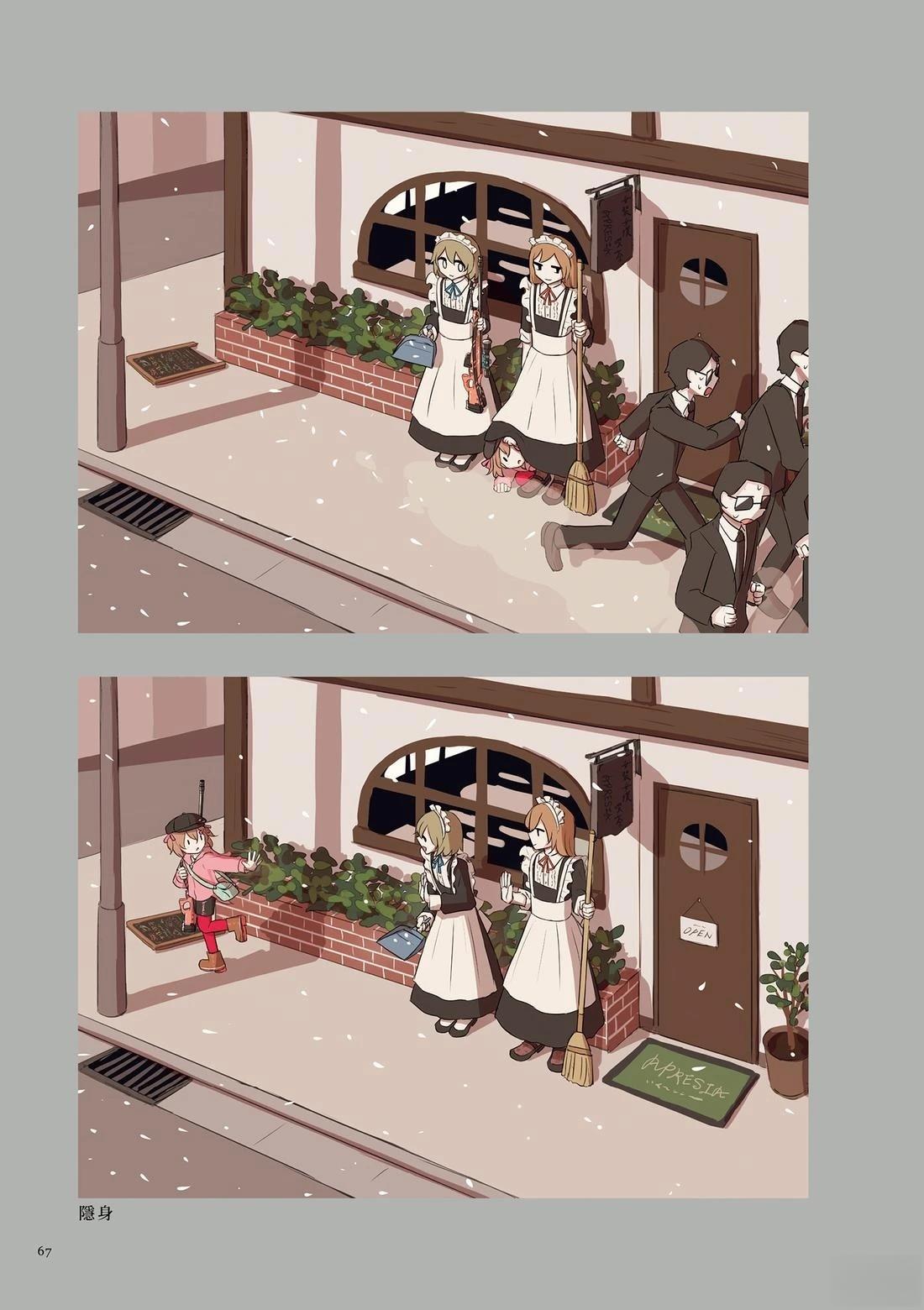 第71页