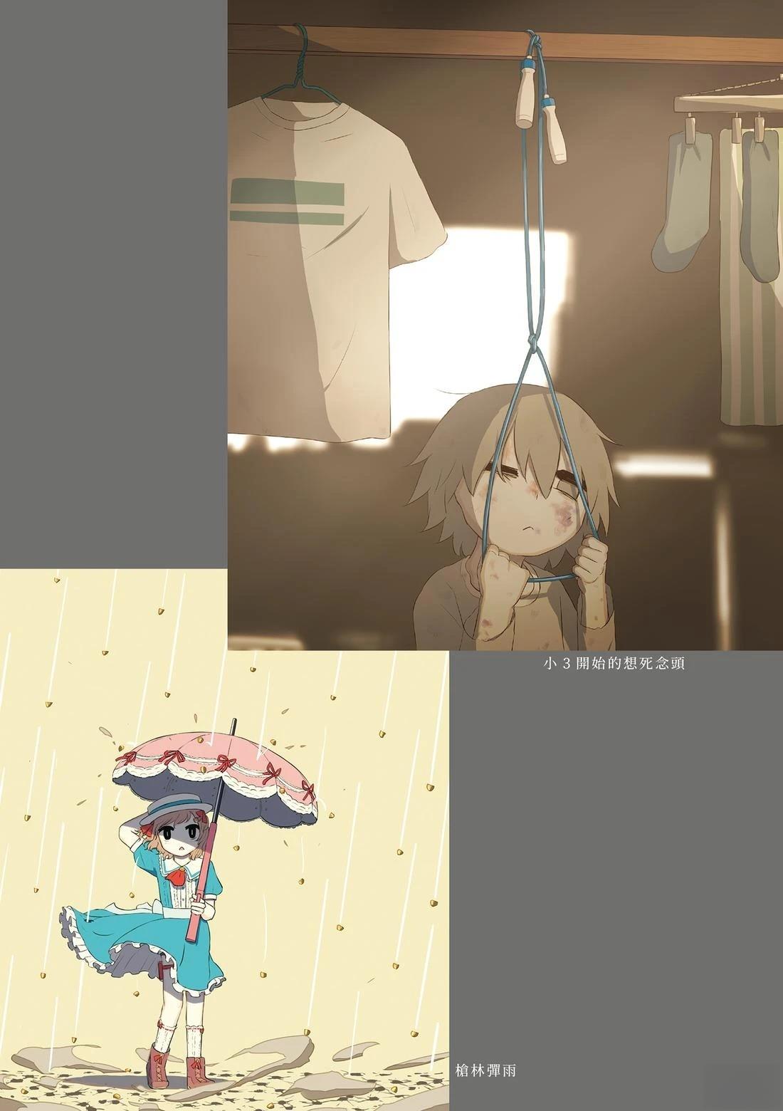 第95页