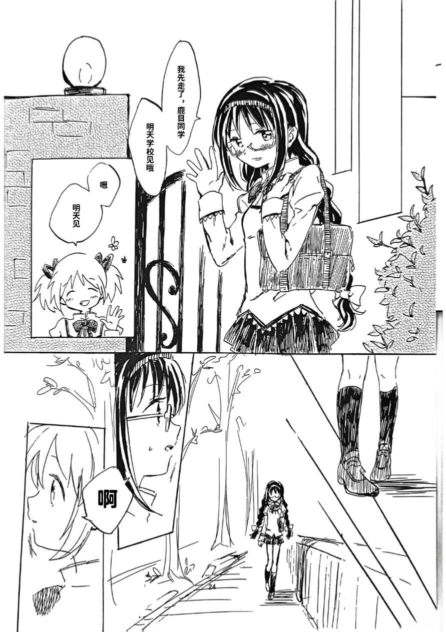 第23页