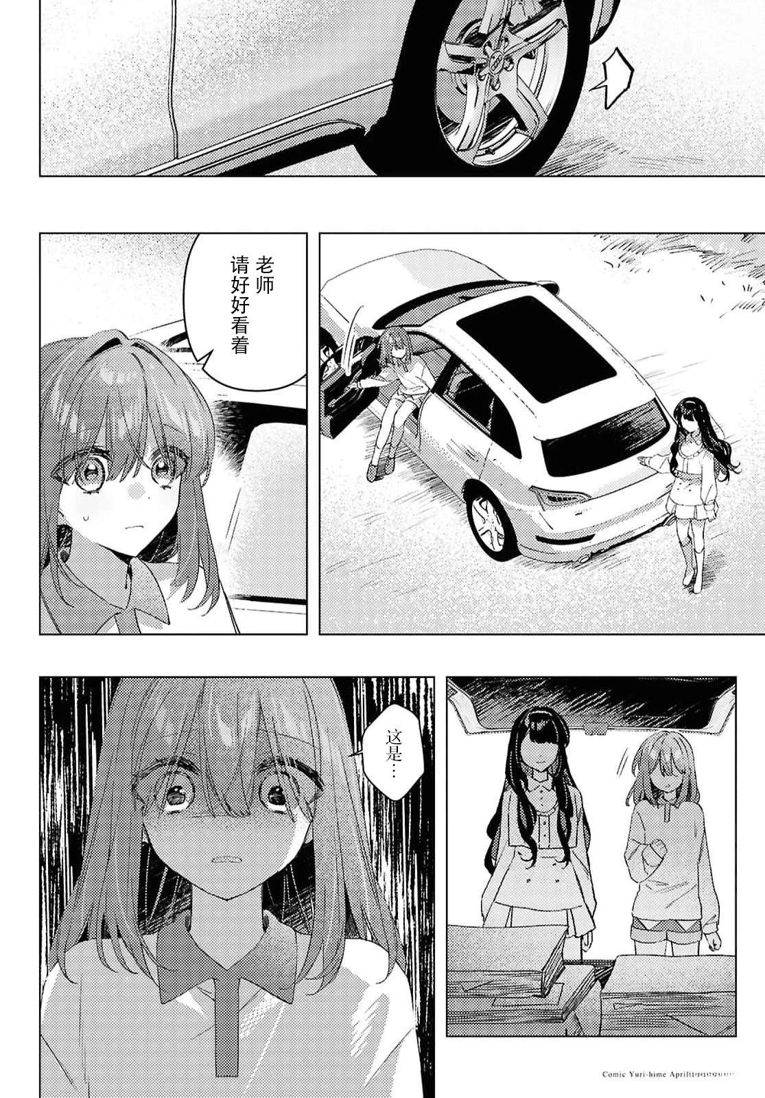 第58页