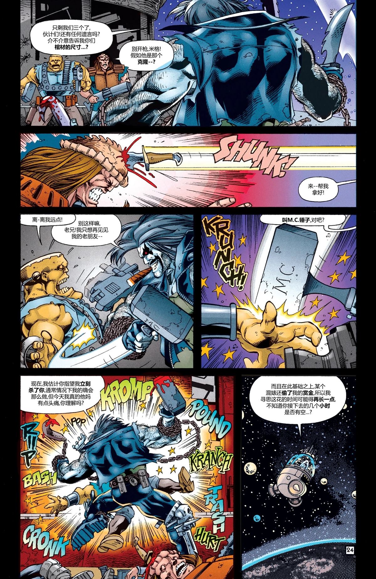 第25页