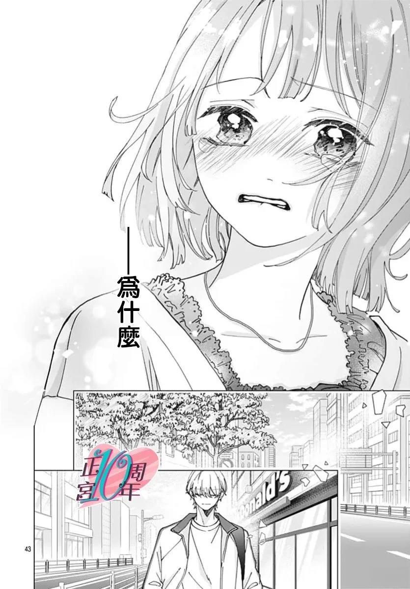 第43页