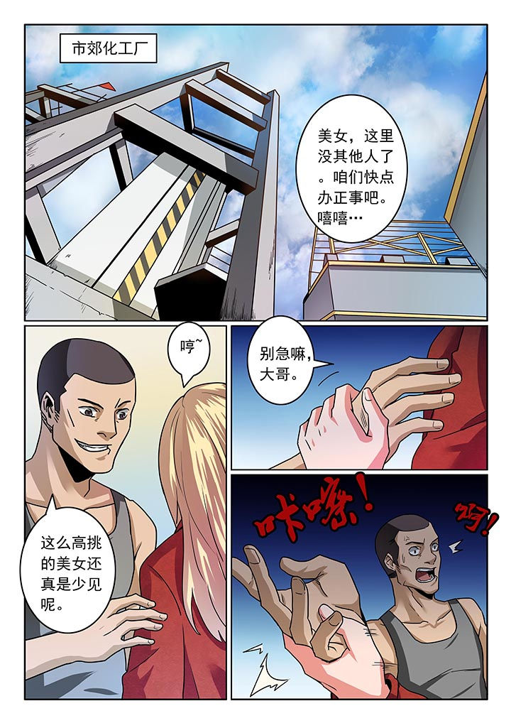 第5页