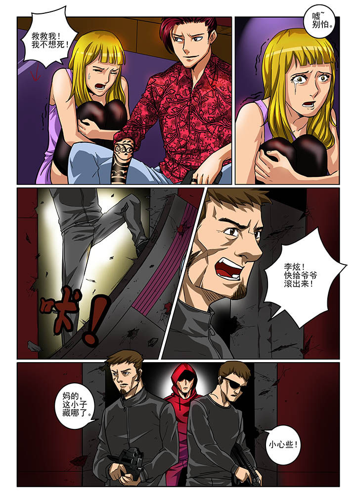 第5页
