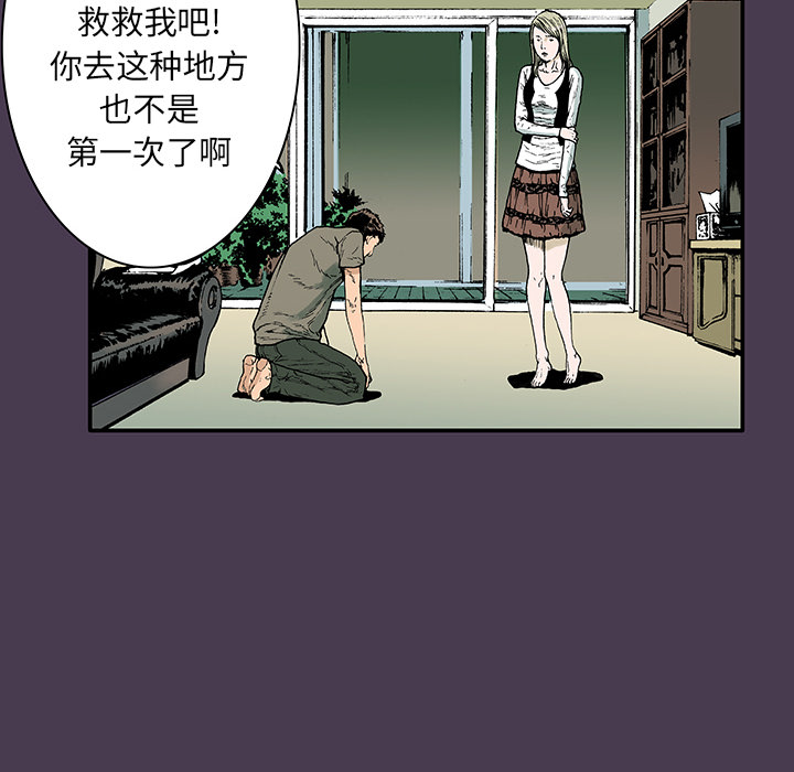 第67页