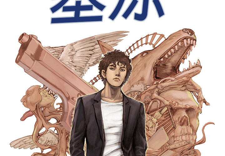 第2页