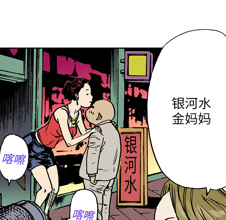 第87页