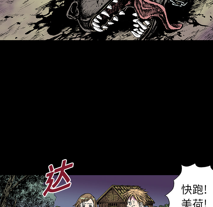 第87页