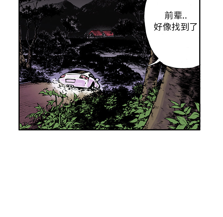 第81页