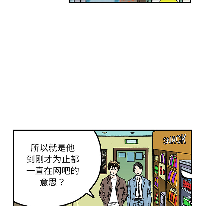 第80页