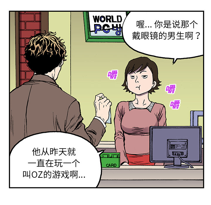 第82页