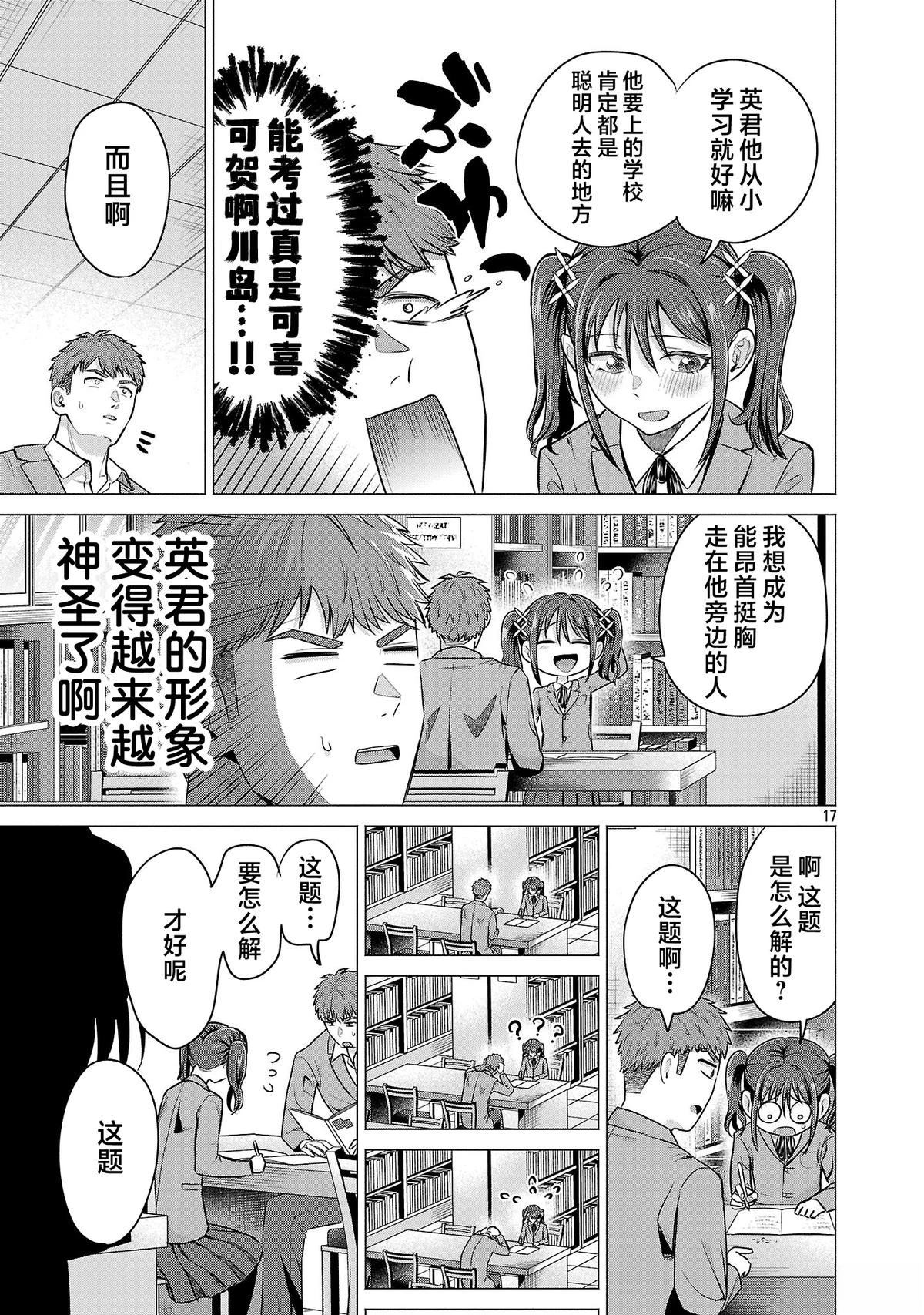 第17页