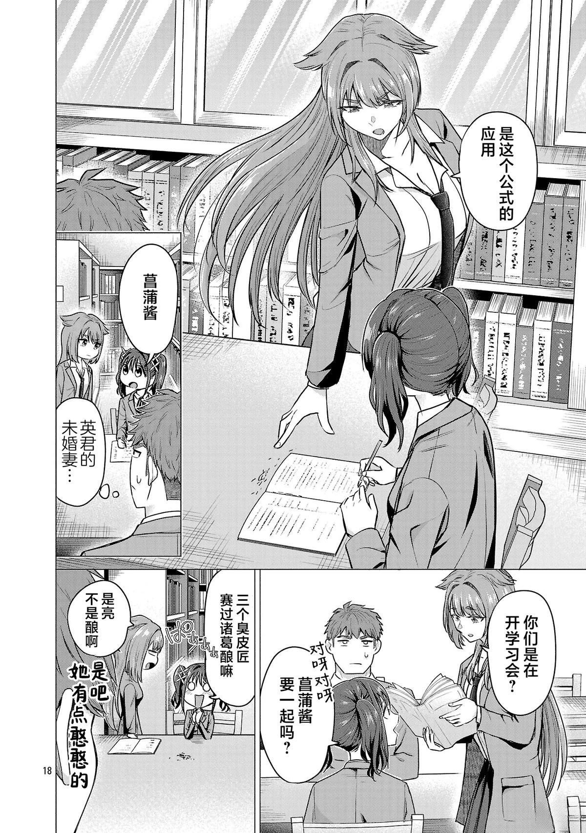 第18页