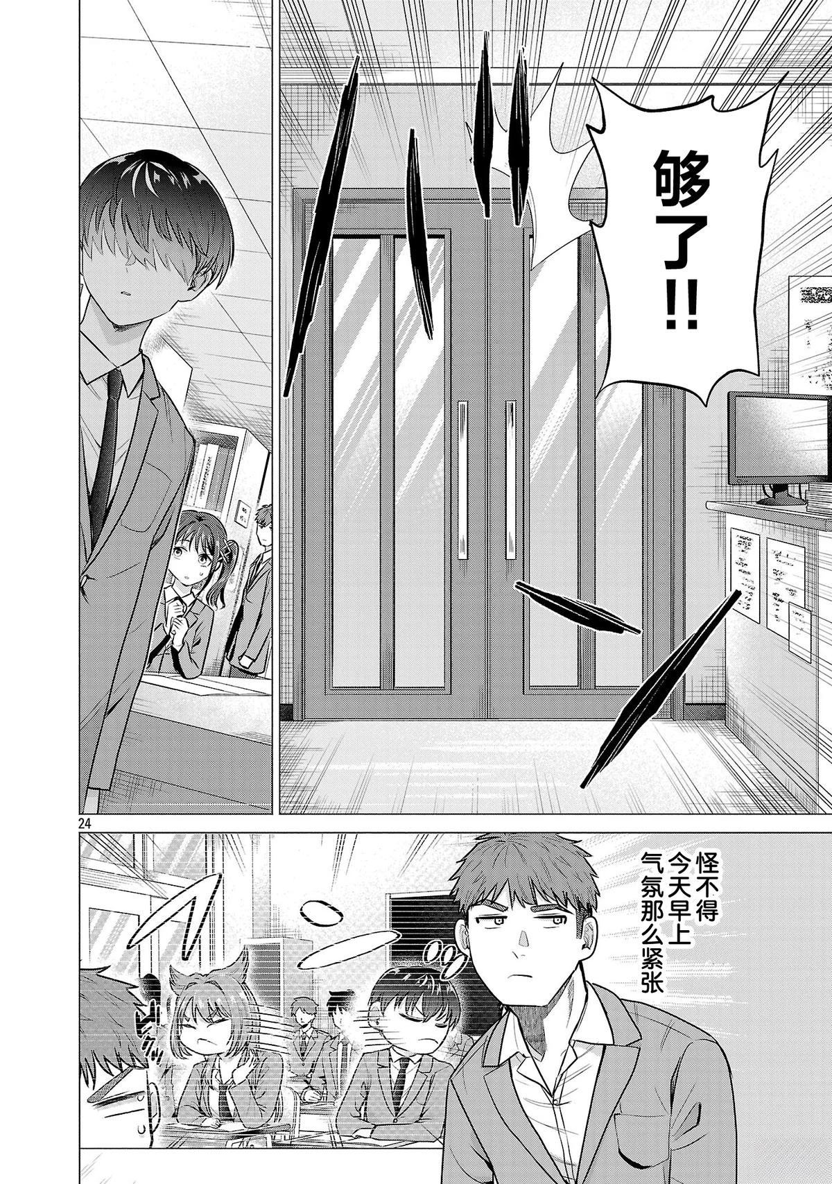 第24页