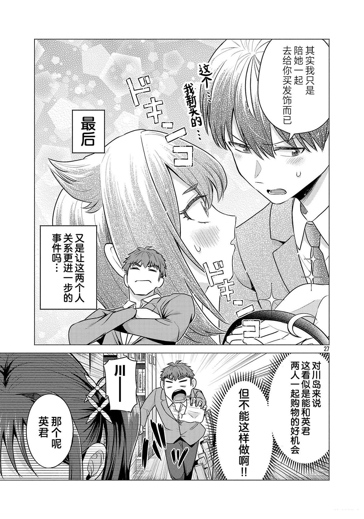 第27页