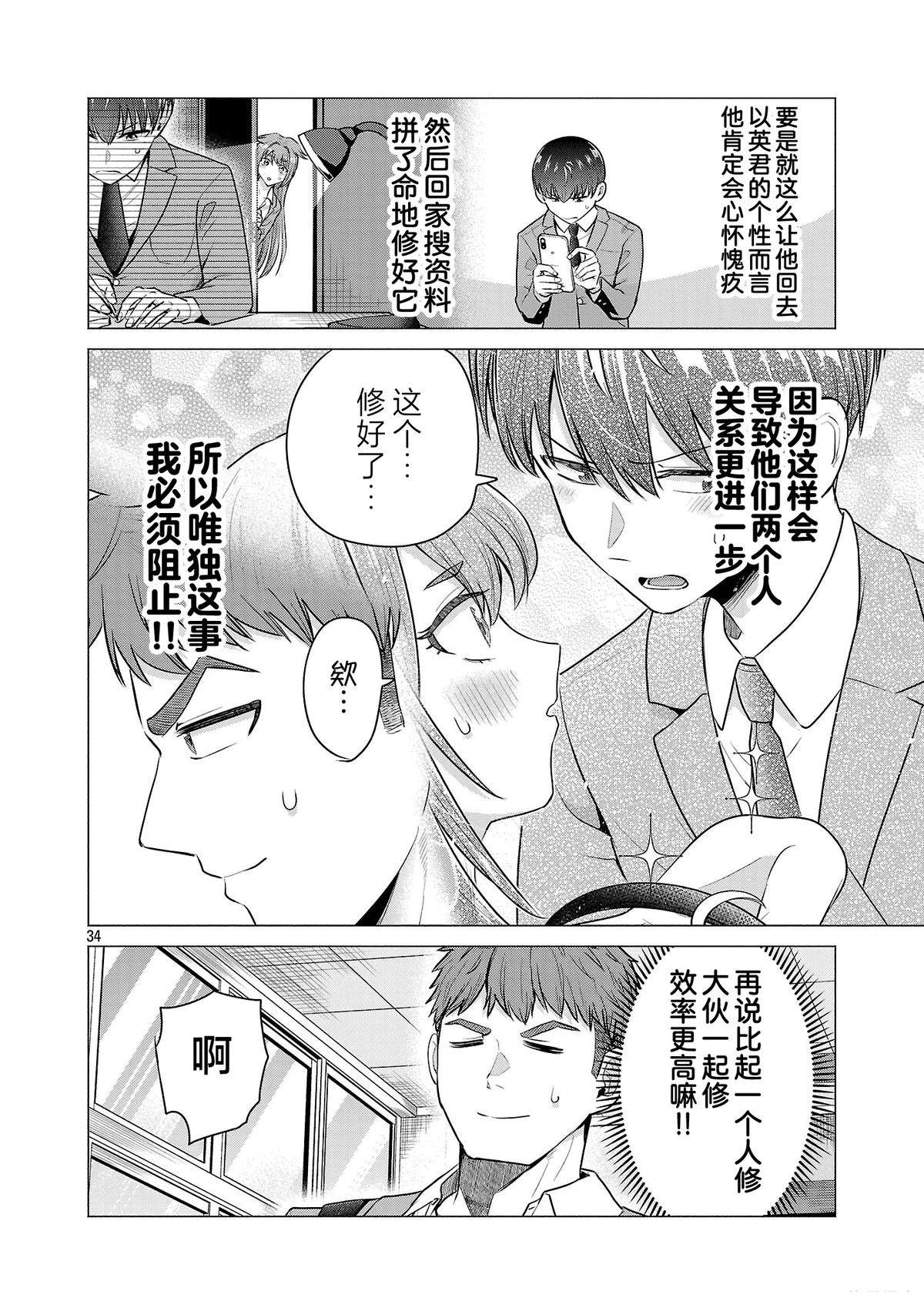 第34页