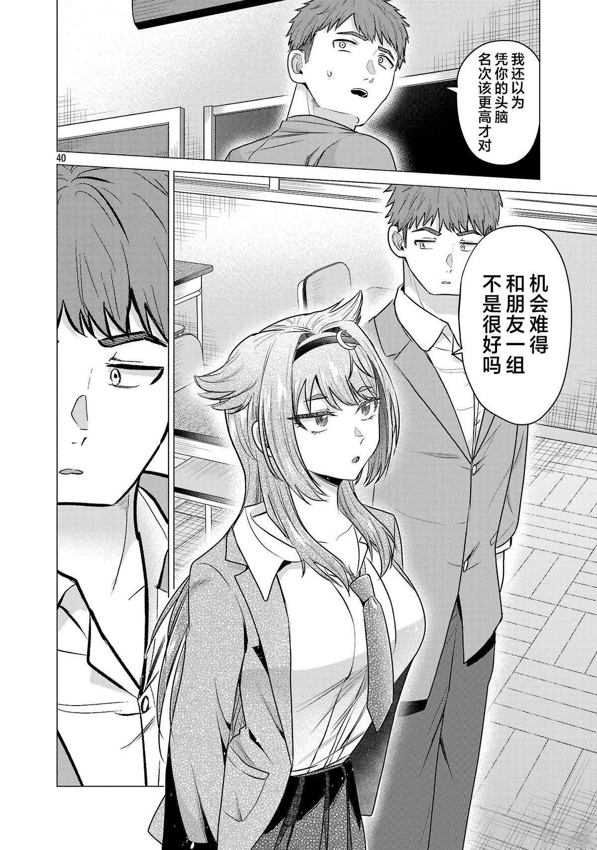 第40页