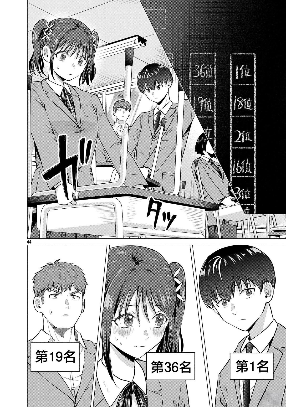 第44页