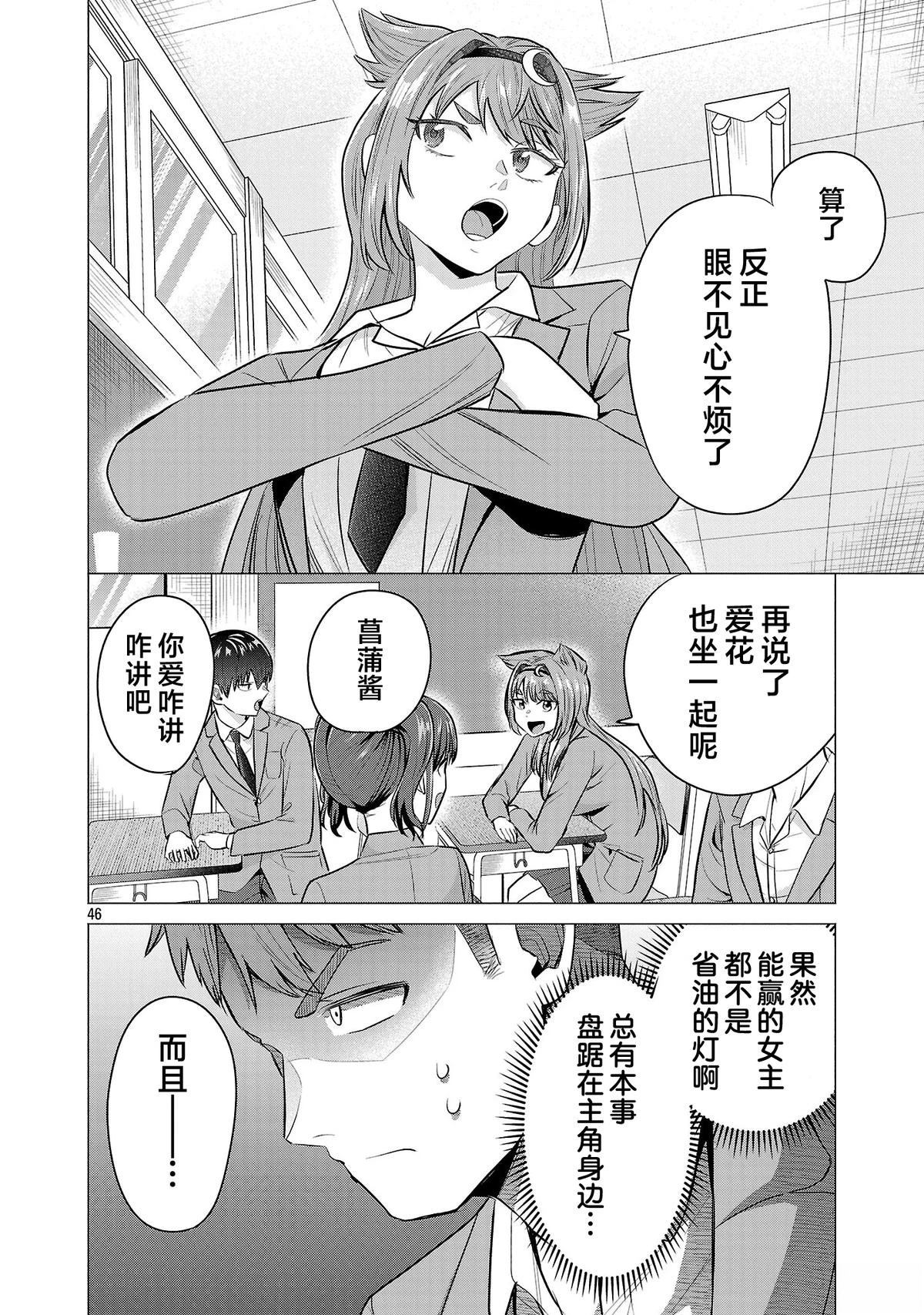 第46页