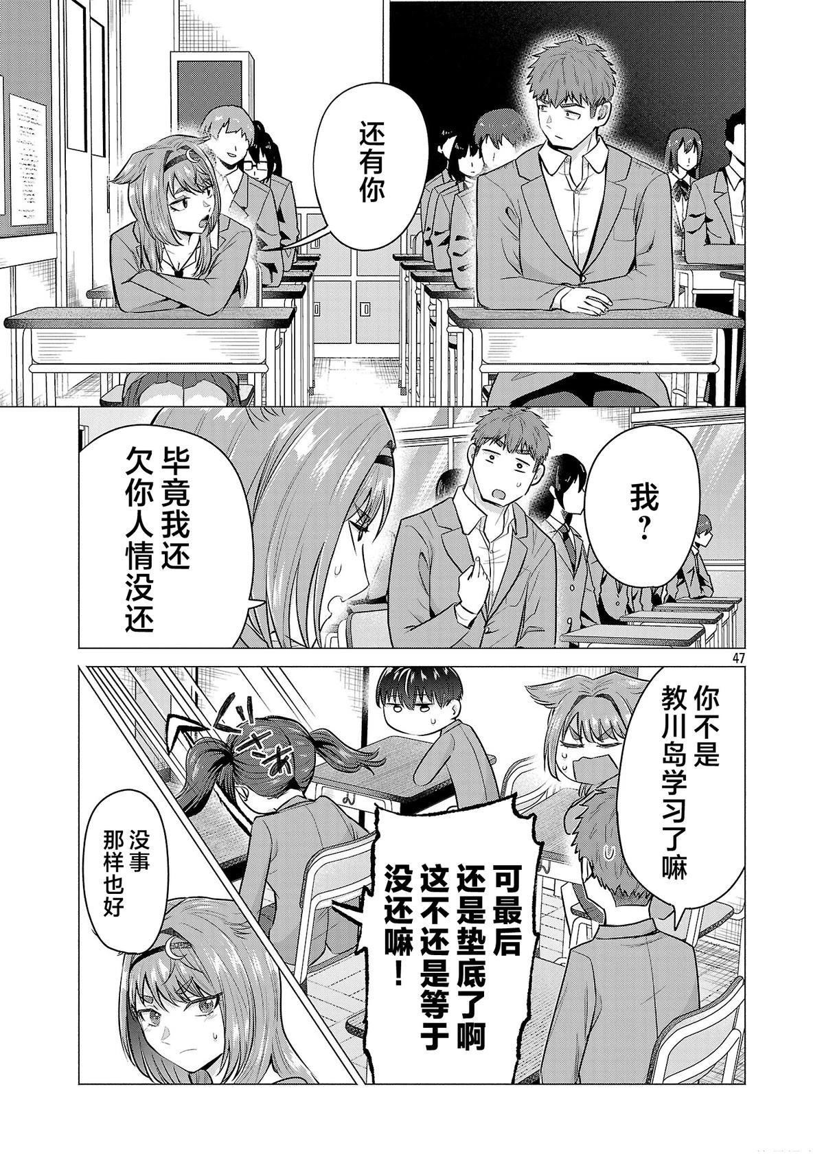 第47页