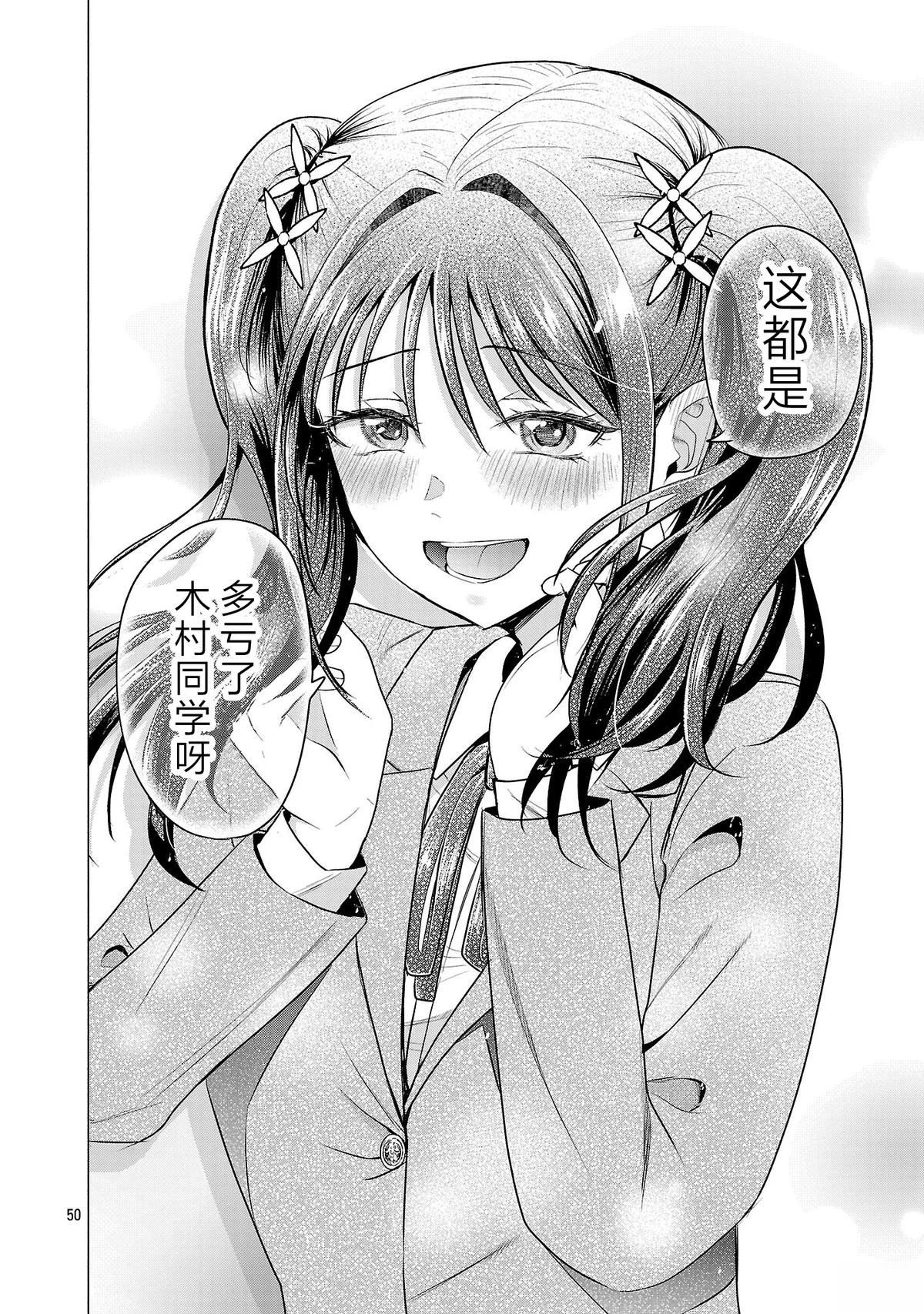 第50页