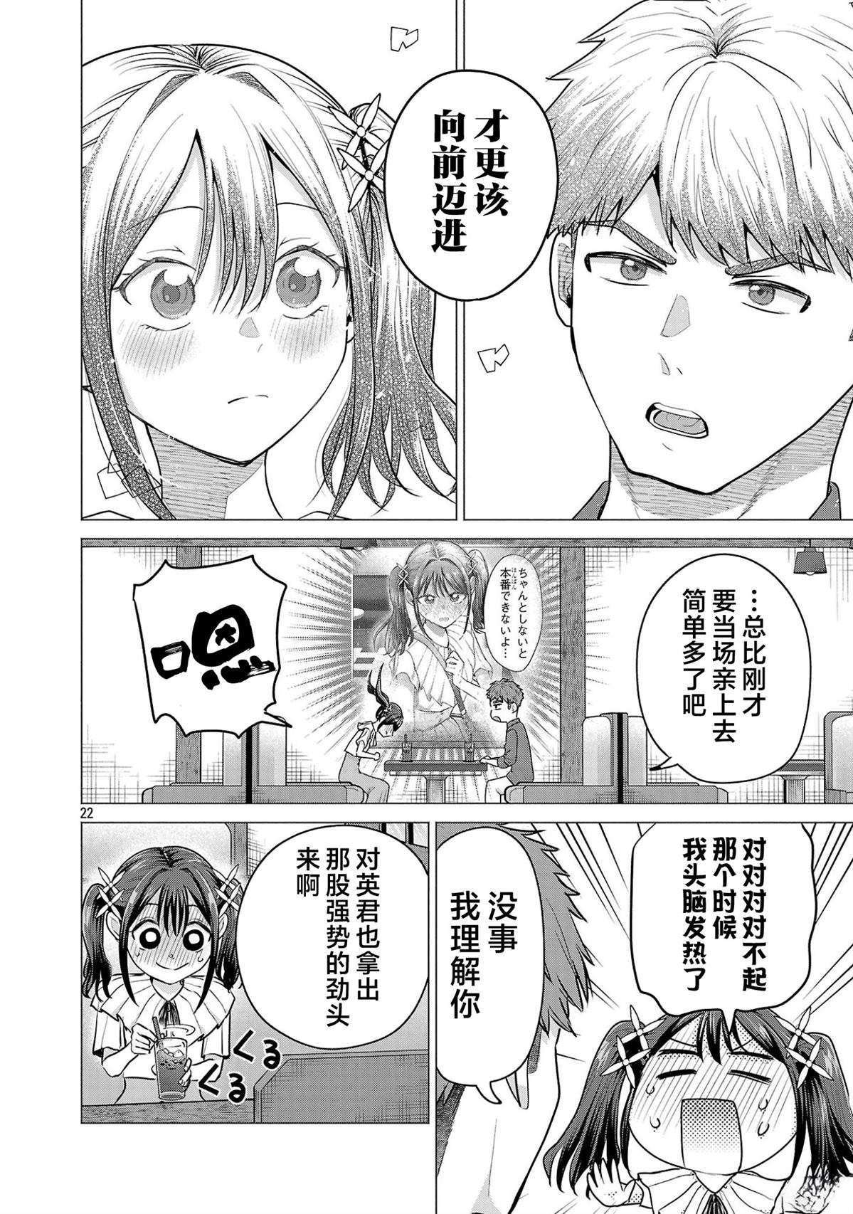 第22页