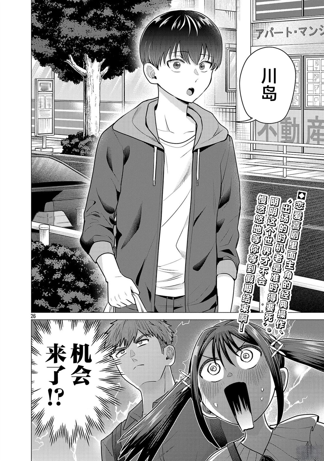 第26页