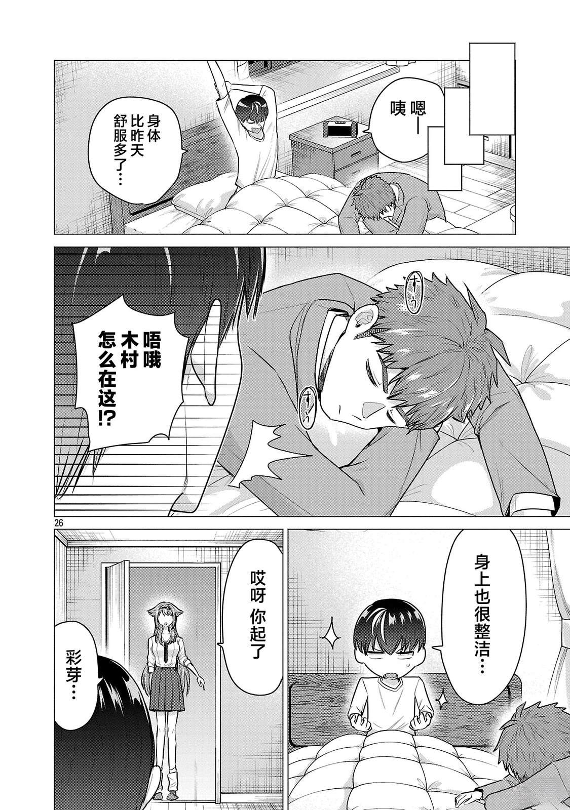 第27页