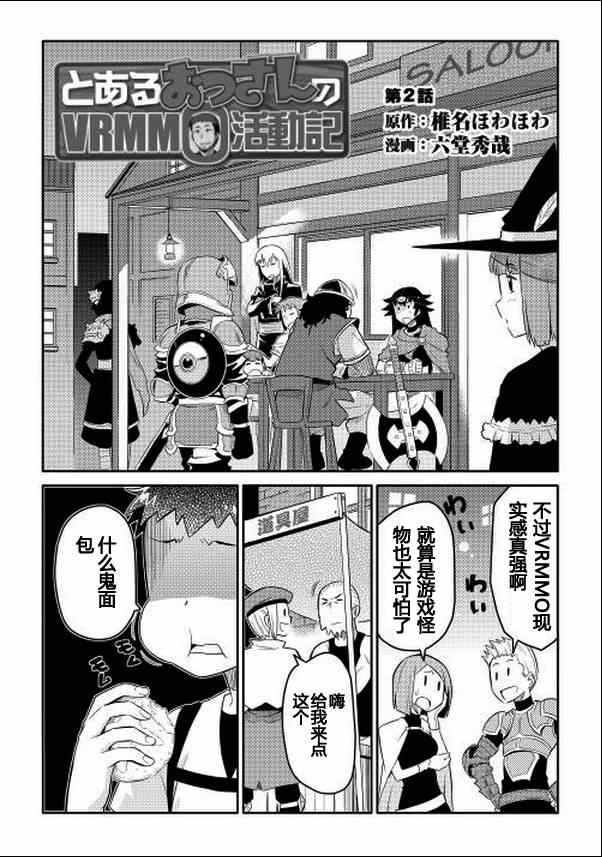 第2页
