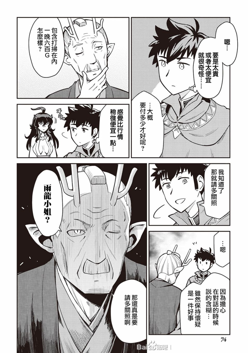 第4页