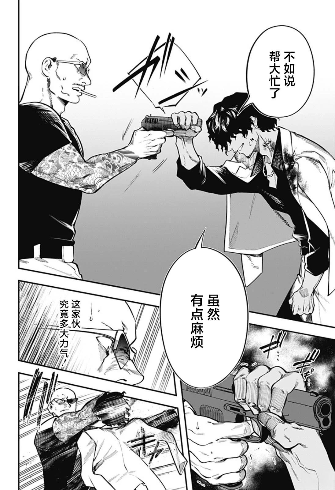 第43页
