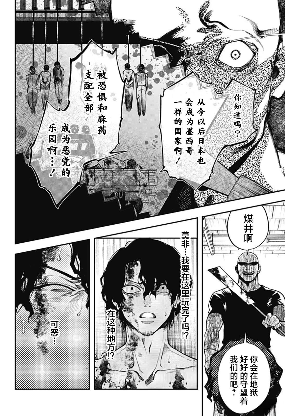 第55页