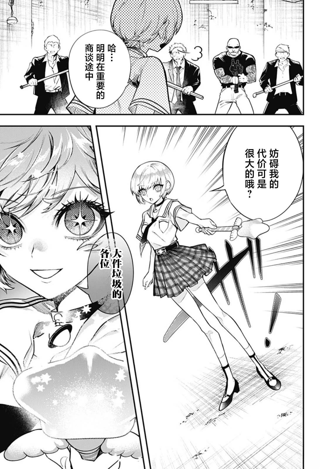 第64页