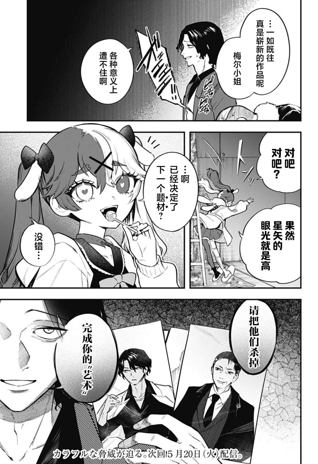 第37页