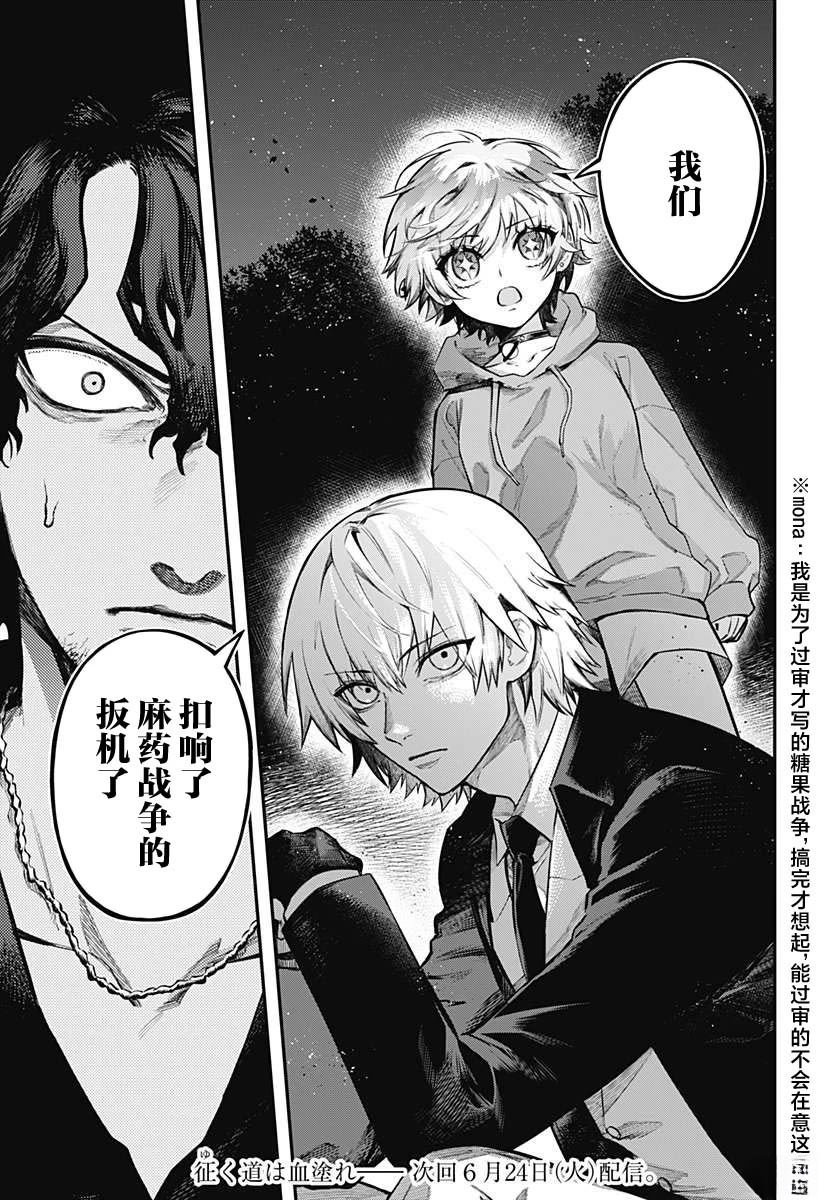 第21页
