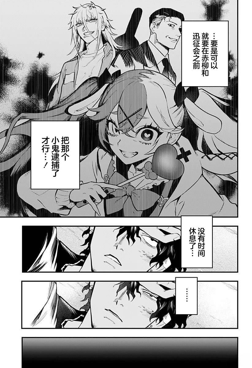 第17页