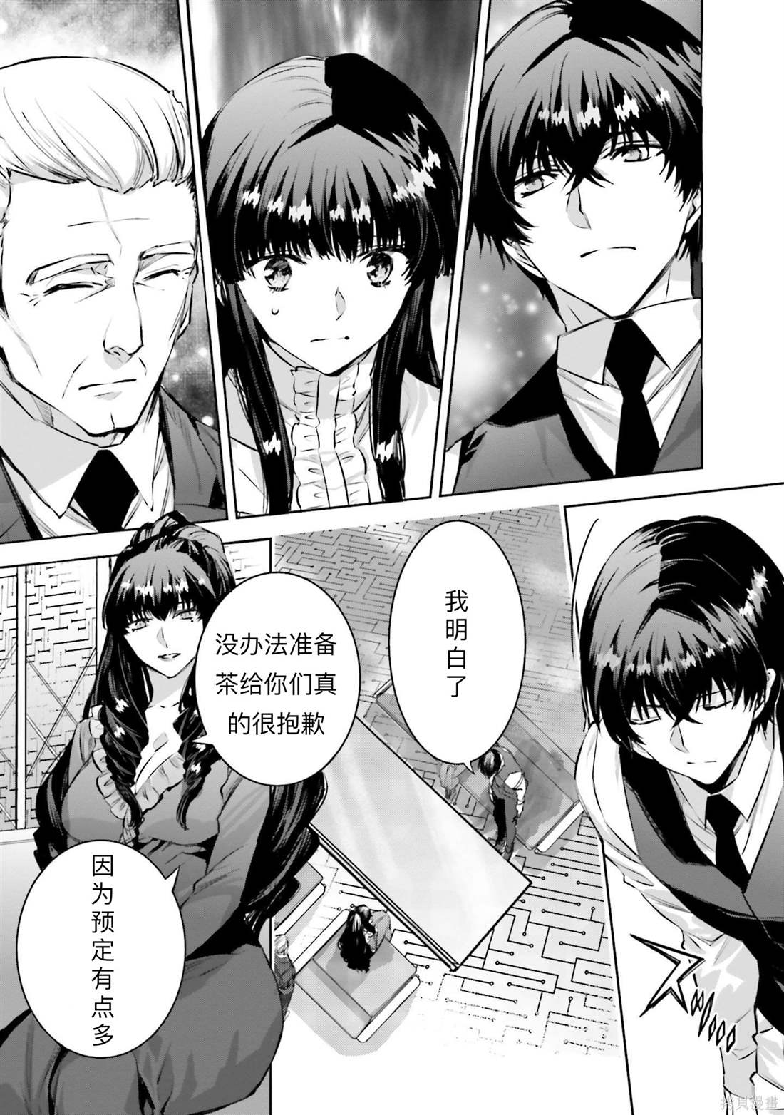 第31页