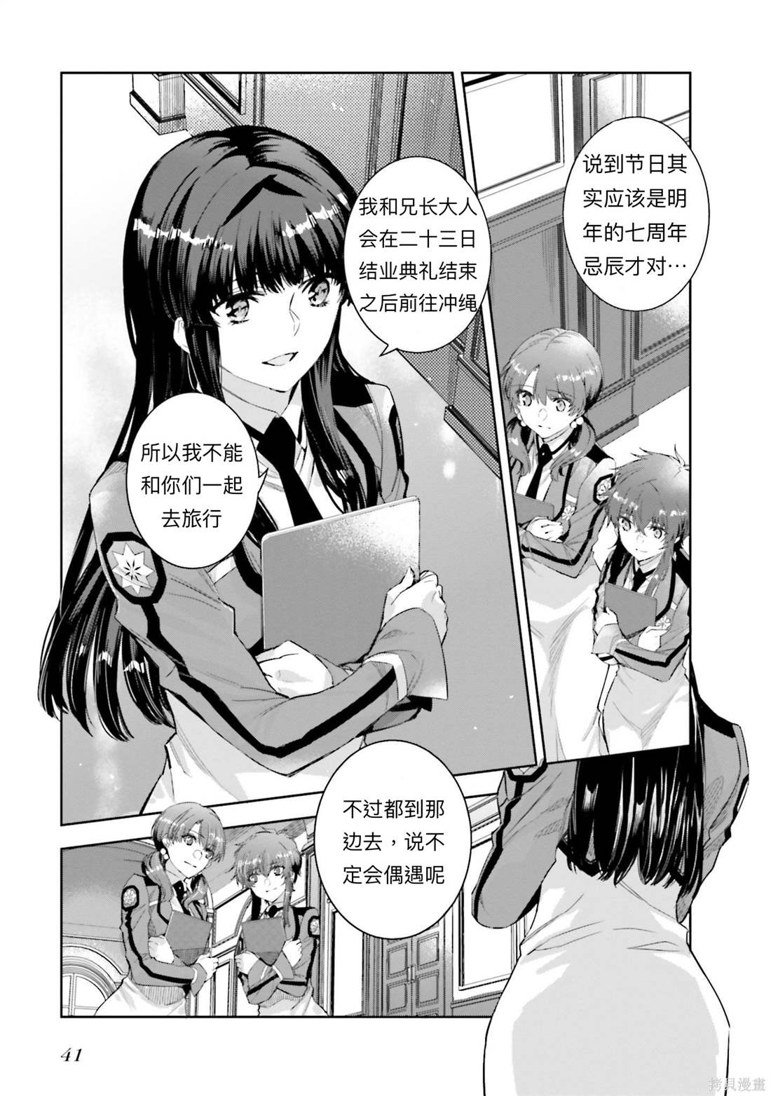 第7页