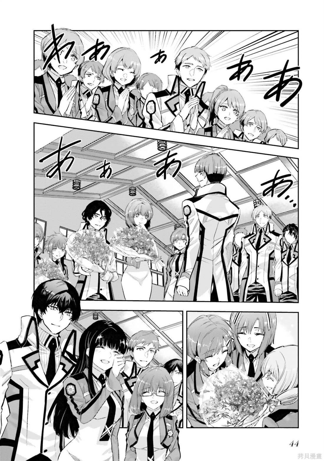 第10页