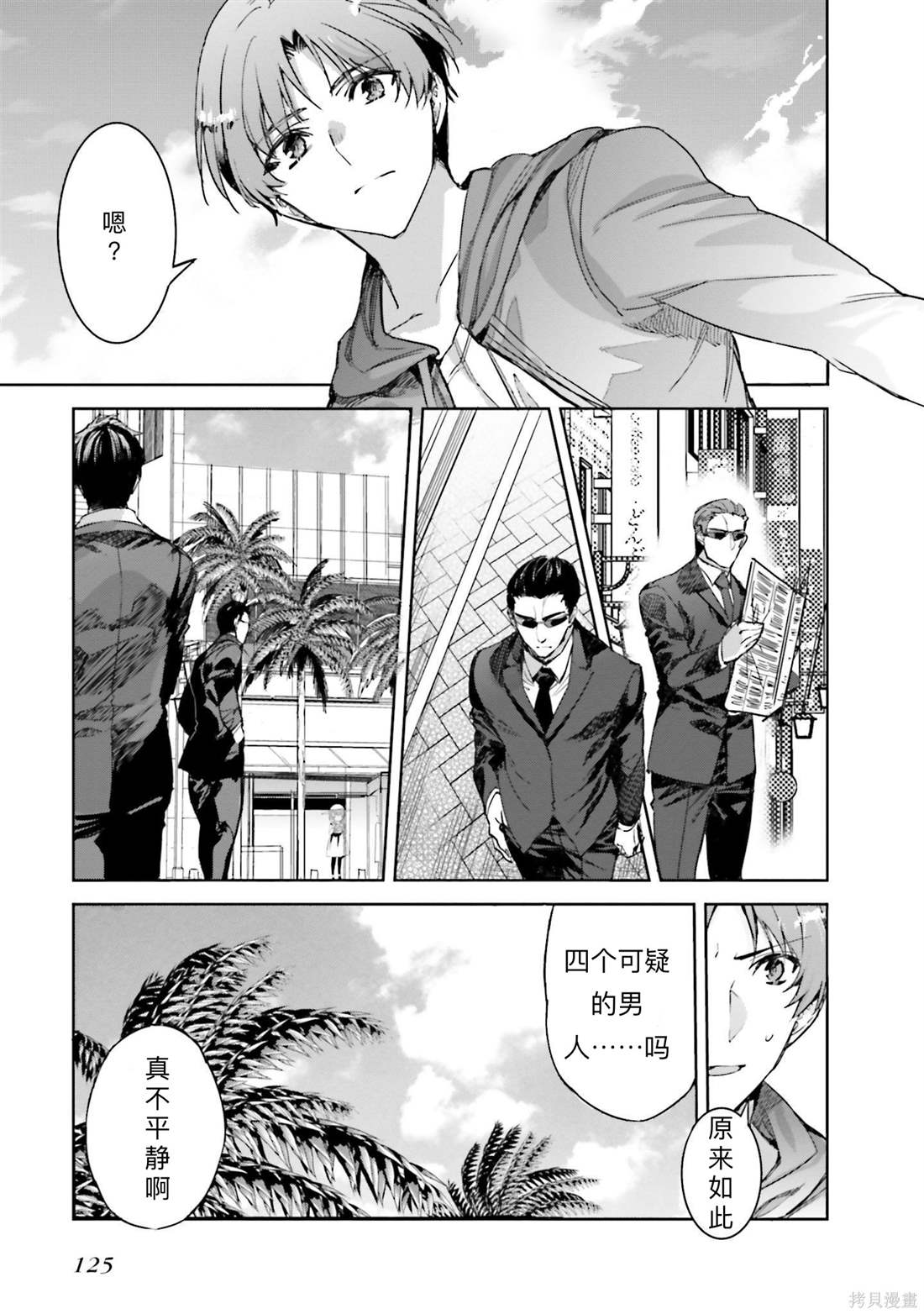 第11页