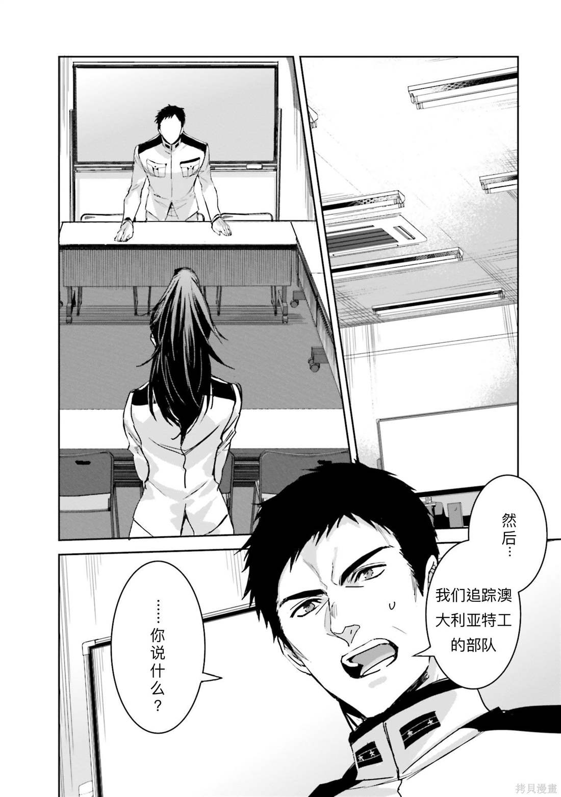 第30页