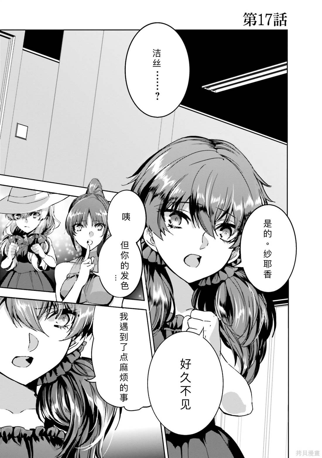 第43页