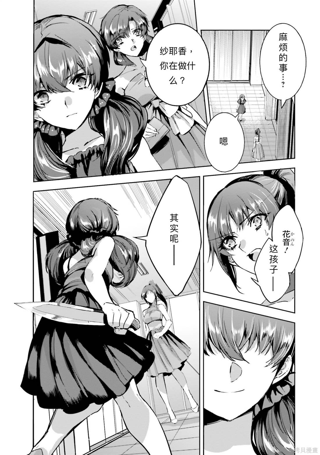 第44页