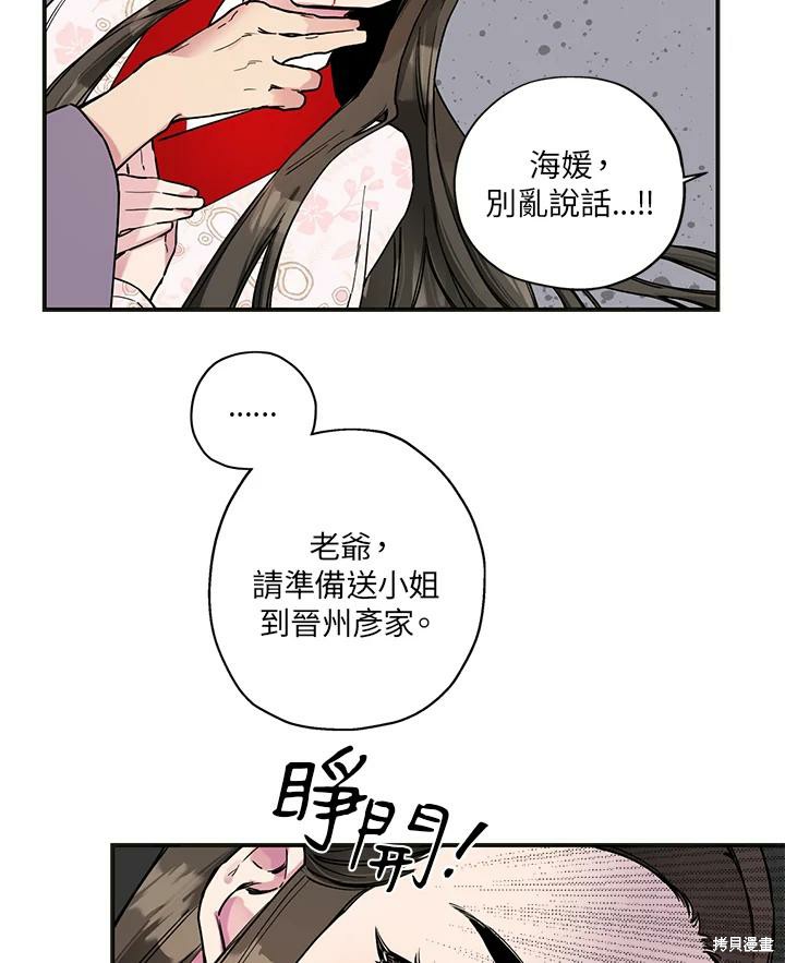 第81页