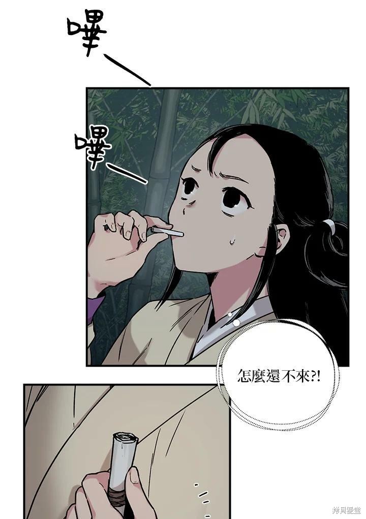 第80页